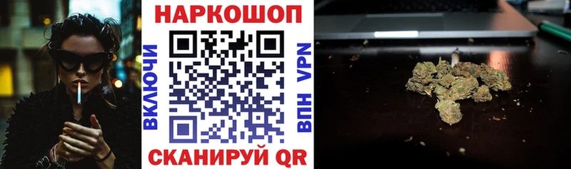 Купить Каннабис  Героин  A PVP  Гашиш  Cocaine  МЕФ  Выборг