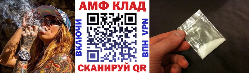 Купить  Выборг  АМФЕТАМИН VHQ 