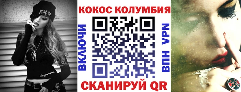 КОКАИН FishScale  Купить  Выборг 
