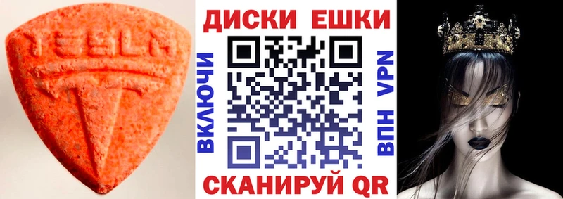 Купить  Выборг  ЭКСТАЗИ 280мг 