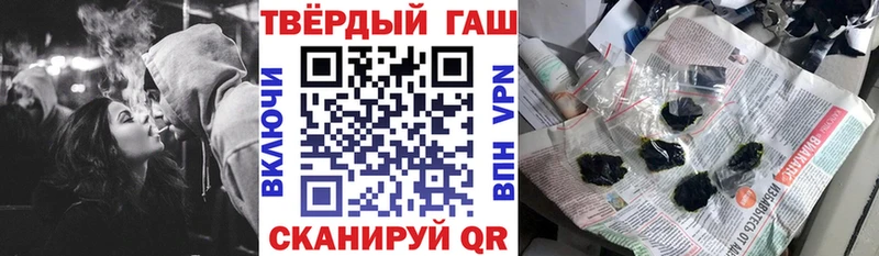 Купить где  Выборг  Гашиш хэш 