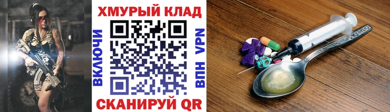 ГЕРОИН VHQ Купить Выборг