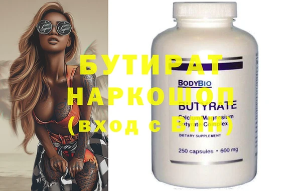 а пвп мука Дмитров