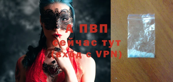 соль курить ск Ельня