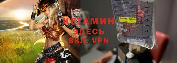 соль курить ск Ельня