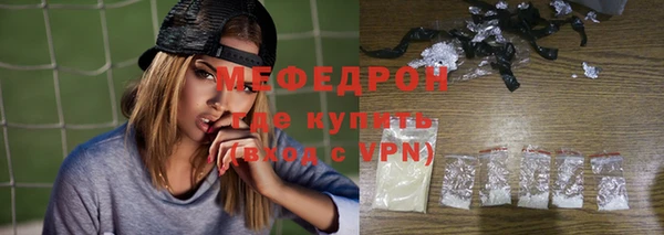 соль курить ск Елабуга