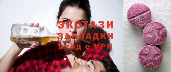 наркотики Елизово