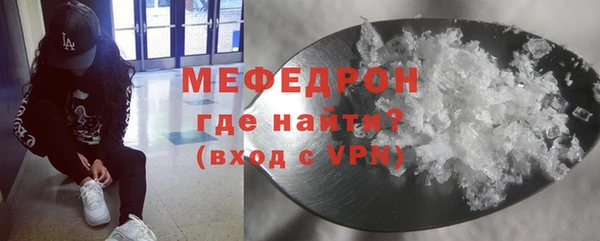 соль курить ск Елабуга