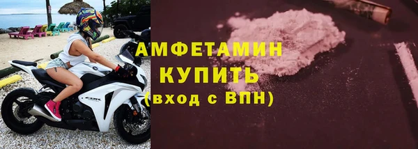 соль курить ск Елабуга