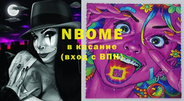 PSILOCYBIN Дмитровск