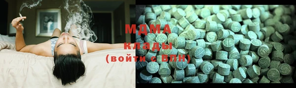 соль курить ск Ельня