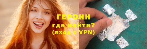 наркотики Елизово