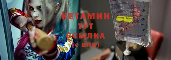 соль курить ск Елабуга