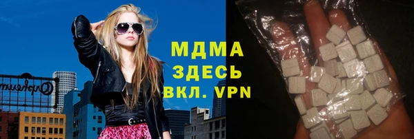 соль курить ск Елабуга