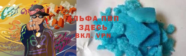 соль курить ск Елабуга