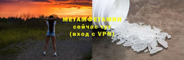 PSILOCYBIN Дмитровск