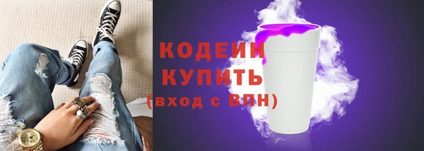 наркотики Елизово