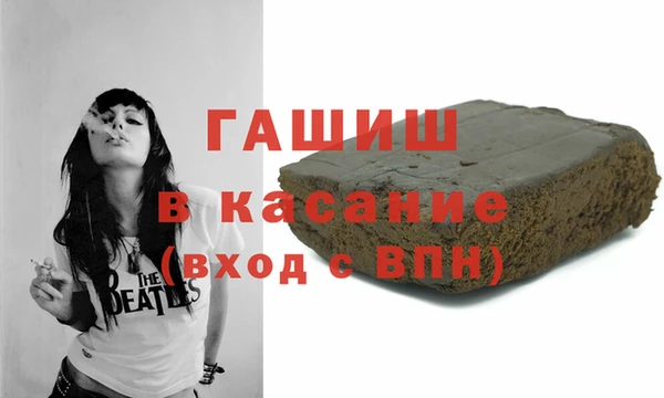 соль курить ск Ельня