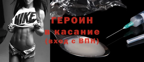 наркотики Елизово