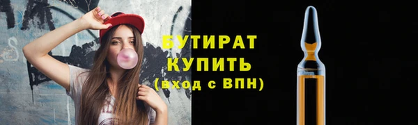 соль курить ск Ельня