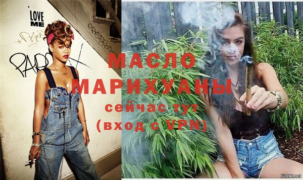 соль курить ск Елабуга