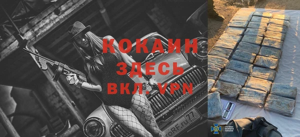 соль курить ск Ельня