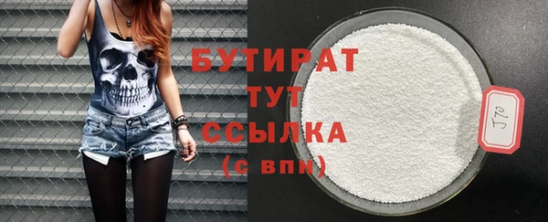 соль курить ск Елабуга