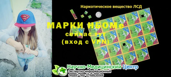 соль курить ск Ельня