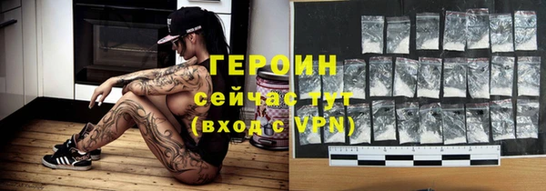 наркотики Елизово