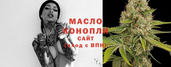соль курить ск Ельня