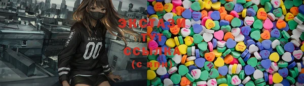 соль курить ск Ельня