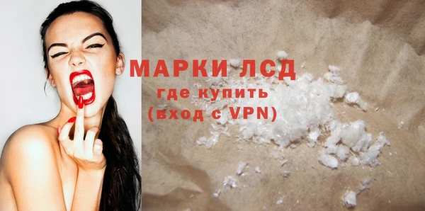 соль курить ск Ельня