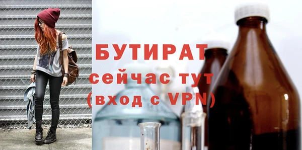 соль курить ск Ельня