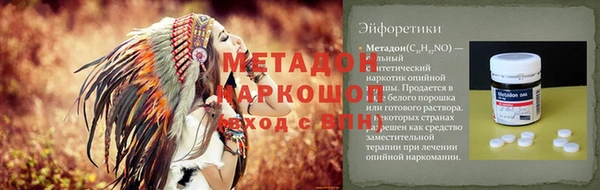 наркотики Елизово