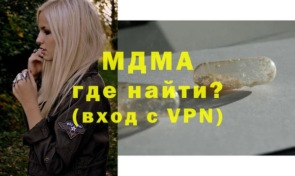 соль курить ск Ельня