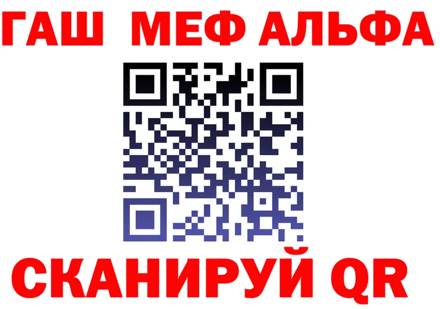 МЕТАДОН белоснежный зеркало площадка мега Выборг
