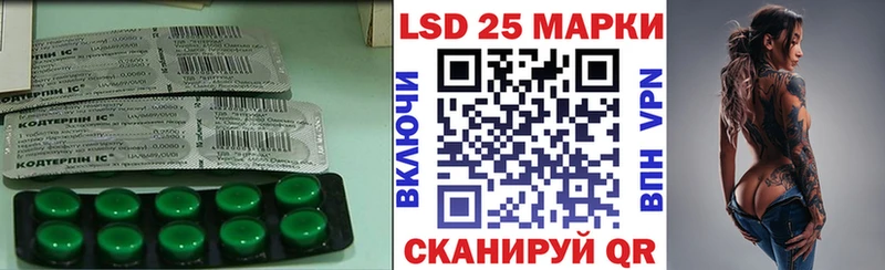 Лсд 25 экстази кислота Выборг