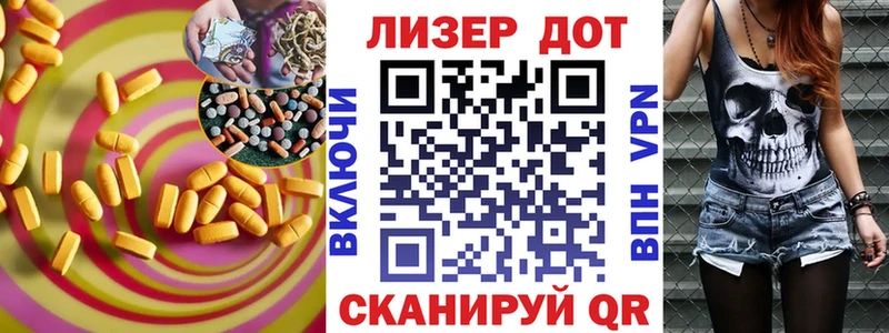 Лсд 25 экстази кислота  Купить где  Выборг 