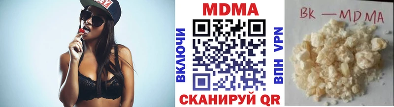 МДМА Molly  Купить  Выборг 