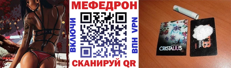 Меф 4 MMC  Выборг 