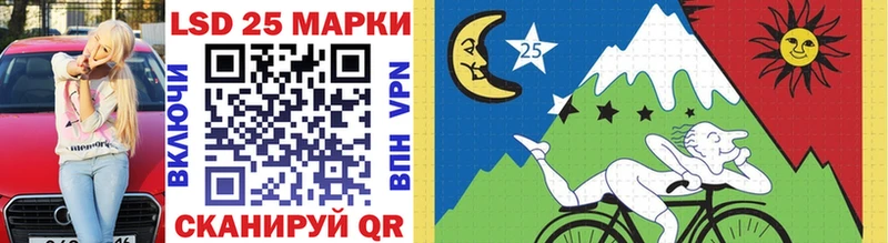 Купить где  Выборг  Марки N-bome 1500мкг 
