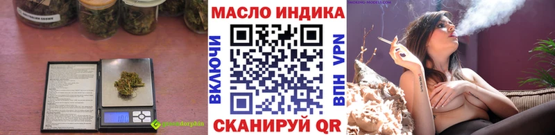 ТГК Wax  Купить закладки  Выборг 